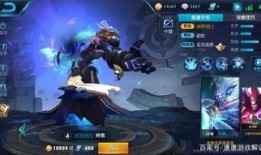 王者爆料皮肤最新,全新皮肤惊艳亮相，神秘英雄即将登场！