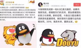 腾讯直播爆料最新消息,揭秘重大事件内幕