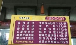 川师食堂爆料视频,揭秘校园美食背后的故事