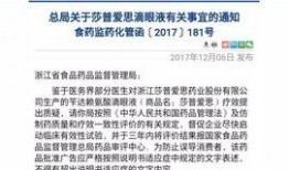 山西网红爆料新闻视频,揭秘当地热门事件背后的真相