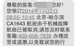 诈骗最新爆料短信图片高清,警惕新型骗局，守护您的财产安全