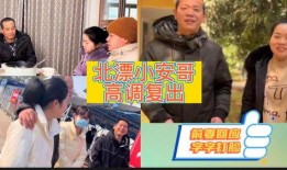 北漂小安哥生活爆料视频,揭秘京城生活点滴