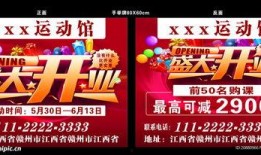 娱乐大爆料设计图片高清,高清揭秘明星幕后故事