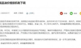 柴油最新爆料信息查询电话,电话爆料揭示行业新动向